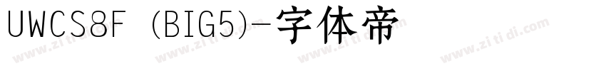 UWCS8F (BIG5)字体转换
